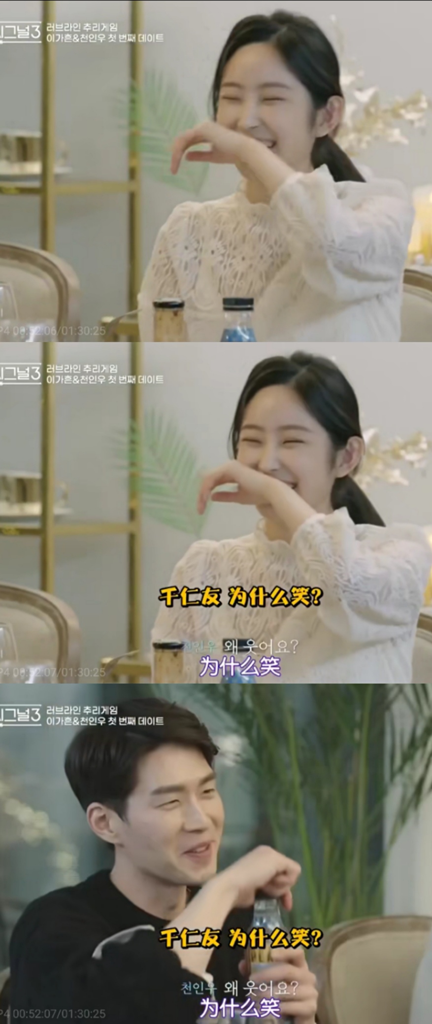 《heart signal 3》最新:女一大胆示爱,网友纷纷称被迷住太帅了