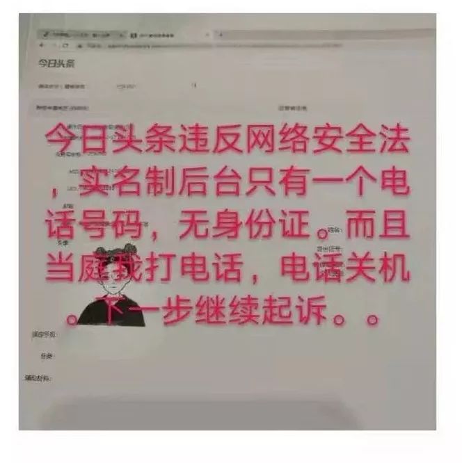 今日头条挣钱安全吗(今日头条挣钱安全吗可靠吗)