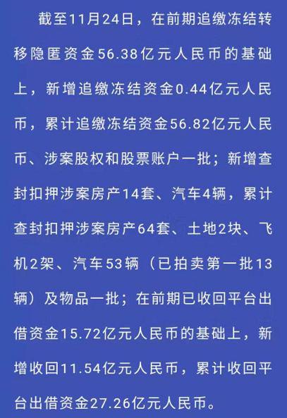 日本奥运官网遭逾4亿次网络攻击，日本奥运官网遭逾4亿次网络攻击是真的吗