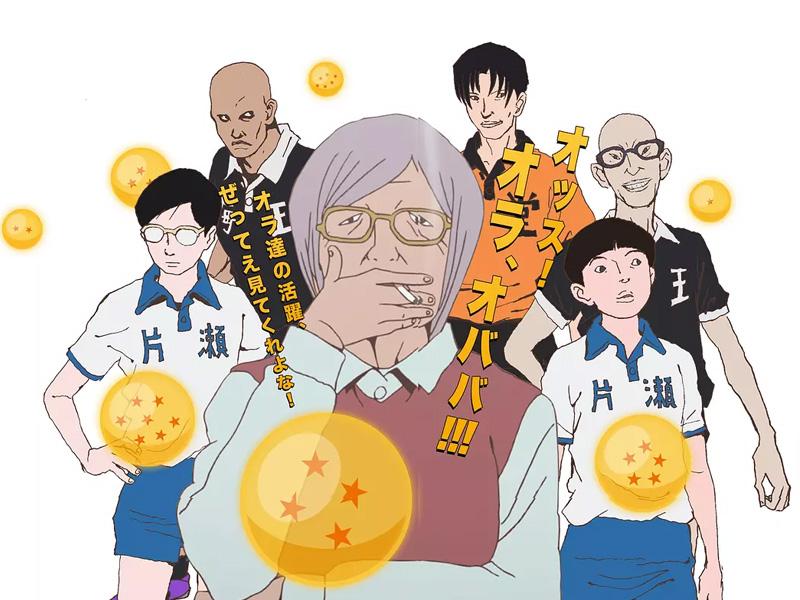 运动番《乒乓》,超越输赢,一部运动迷不可错过的动漫