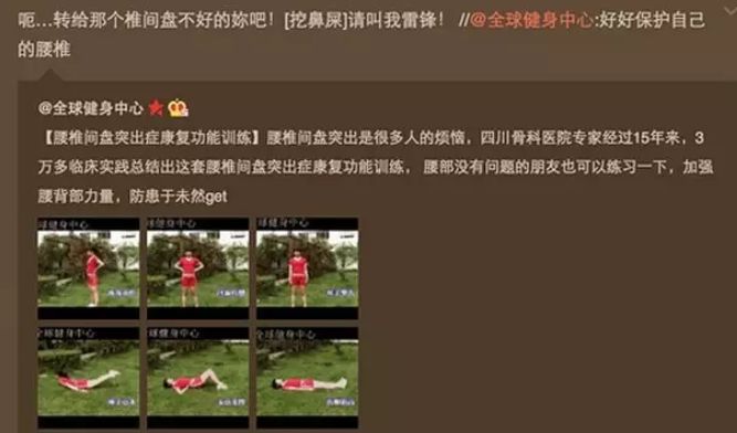 三外有三,爱情是最不靠谱的东西