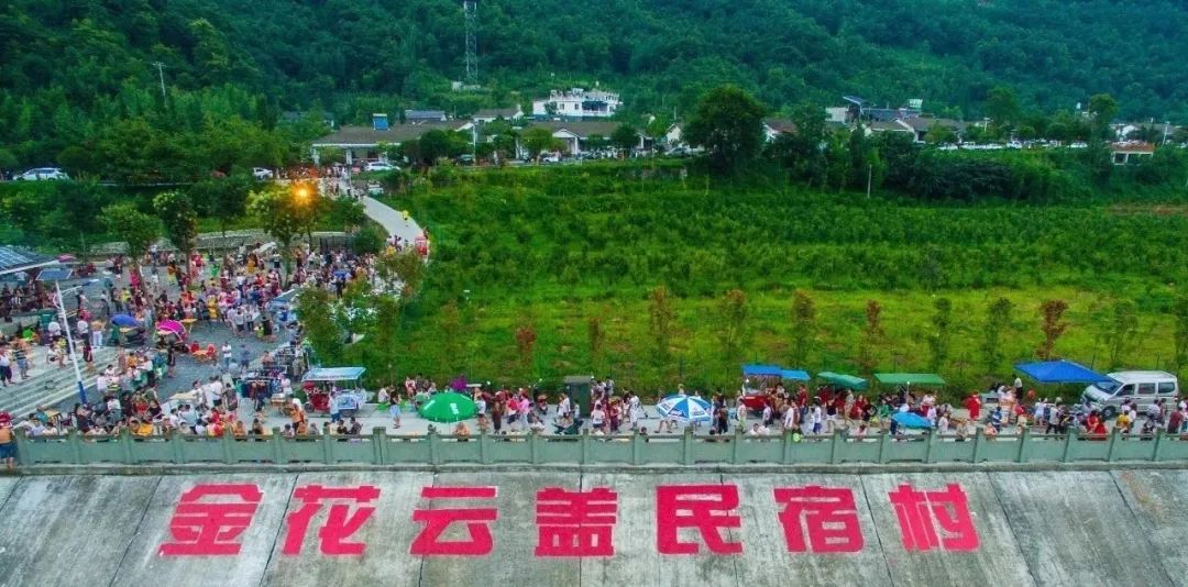 德阳绵竹市金花镇云盖民宿村是远近闻名的养老避暑圣地,每年夏天省内