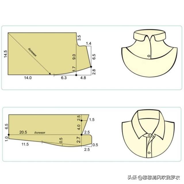 10种衣领的结构制图