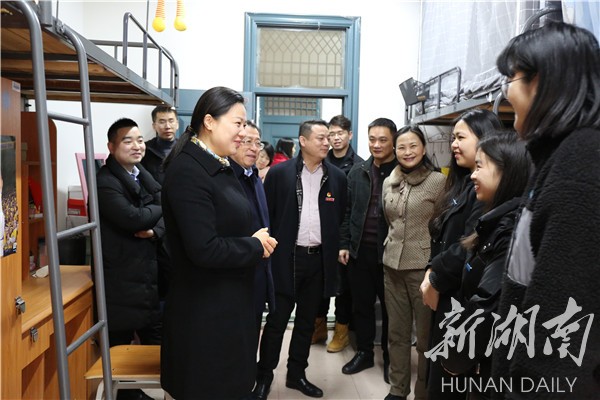 团省委副书记钟娜走访慰问湘潭大学寒假留校学子