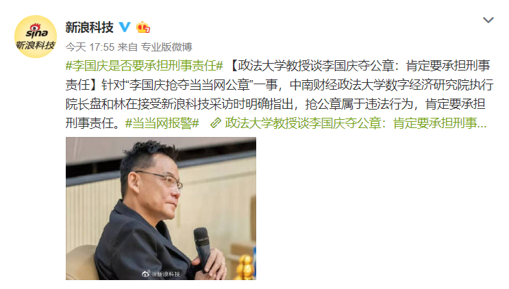 电视剧都不敢拍!当当李国庆带人抢公章,上演"庆渝年"夺权大戏