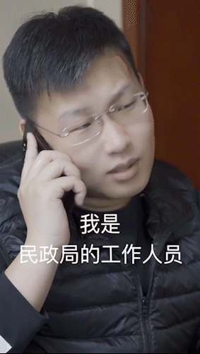 二喜警官说防范——清明时节需防骗