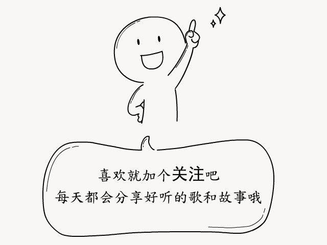 一首音乐,一个故事——刘昊霖《儿时》