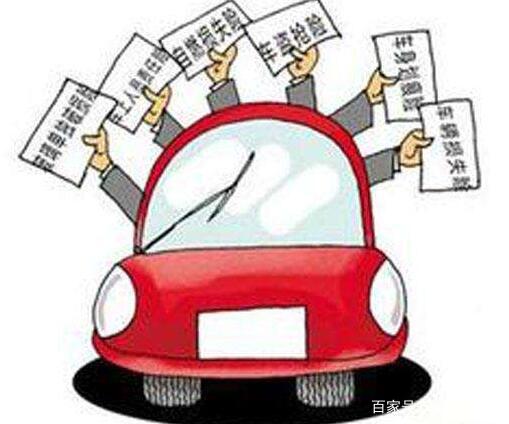 自己怎么买汽车保险 7f2f4812612f80973eaf3a3b580cc1db.jpeg@wm_2,t_55m+5a625Y+3L+axvei9pueCueivhOWFtQ==,fc_ffffff,ff_U2ltSGVp,sz_15,x_10,y_10