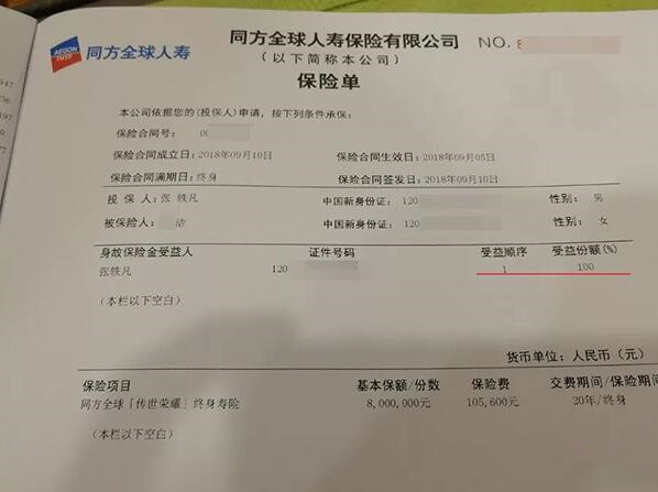 10月29日1點49分,張軼凡發給小潔一首歌,歌名《囧架架》,歌詞的第一句