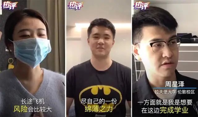 包机▲中国派包机接回英国留学生，但这几个现实问题需认清