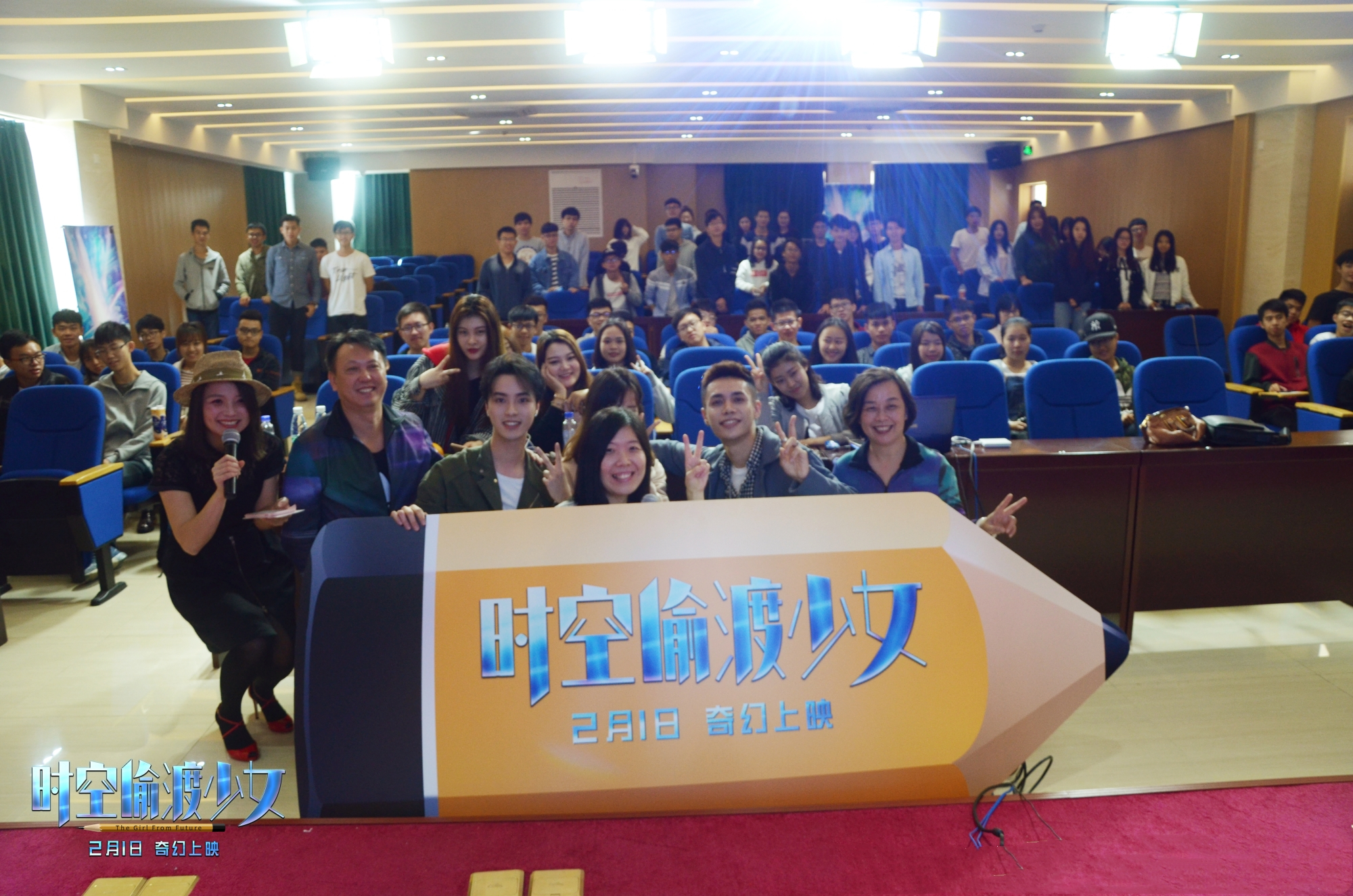 《时空偷渡少女》新预告上演时空虐恋带你感受青春之旅