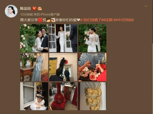 陈法拉婚后首晒照,金猪项链透露她已经怀孕要生猪宝宝?