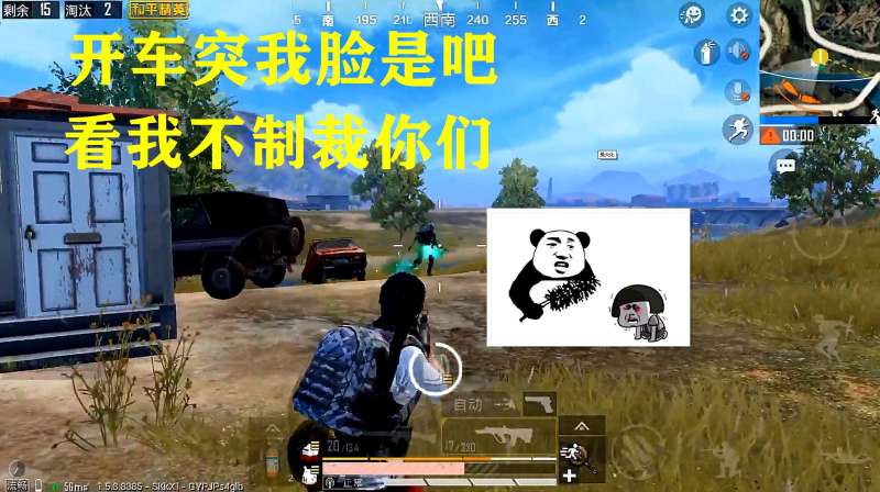 和平精英搞笑阿毛勇猛单人四排解决三个伏地魔成功吃鸡