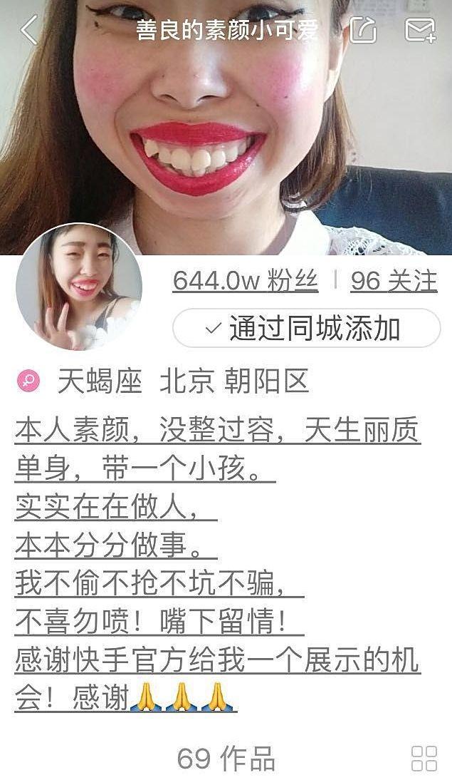 快手直播同城热门点赞（快手直播同城热门点赞有什么用）