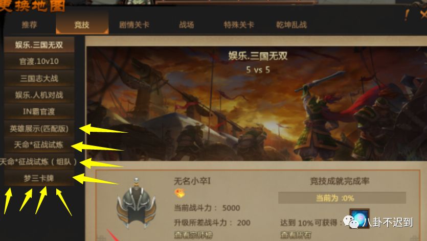 梦三卡牌?应该是正在研发新的玩法吧!会是自走棋玩法吗?