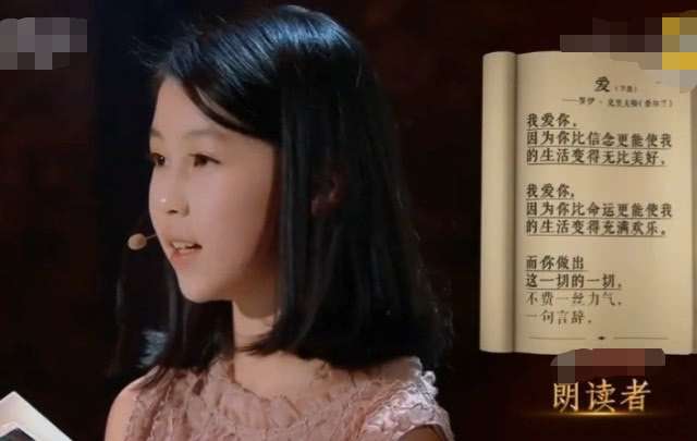 百度创始人李彦宏做客《朗读者》,和女儿为已逝父亲朗诵"爱"