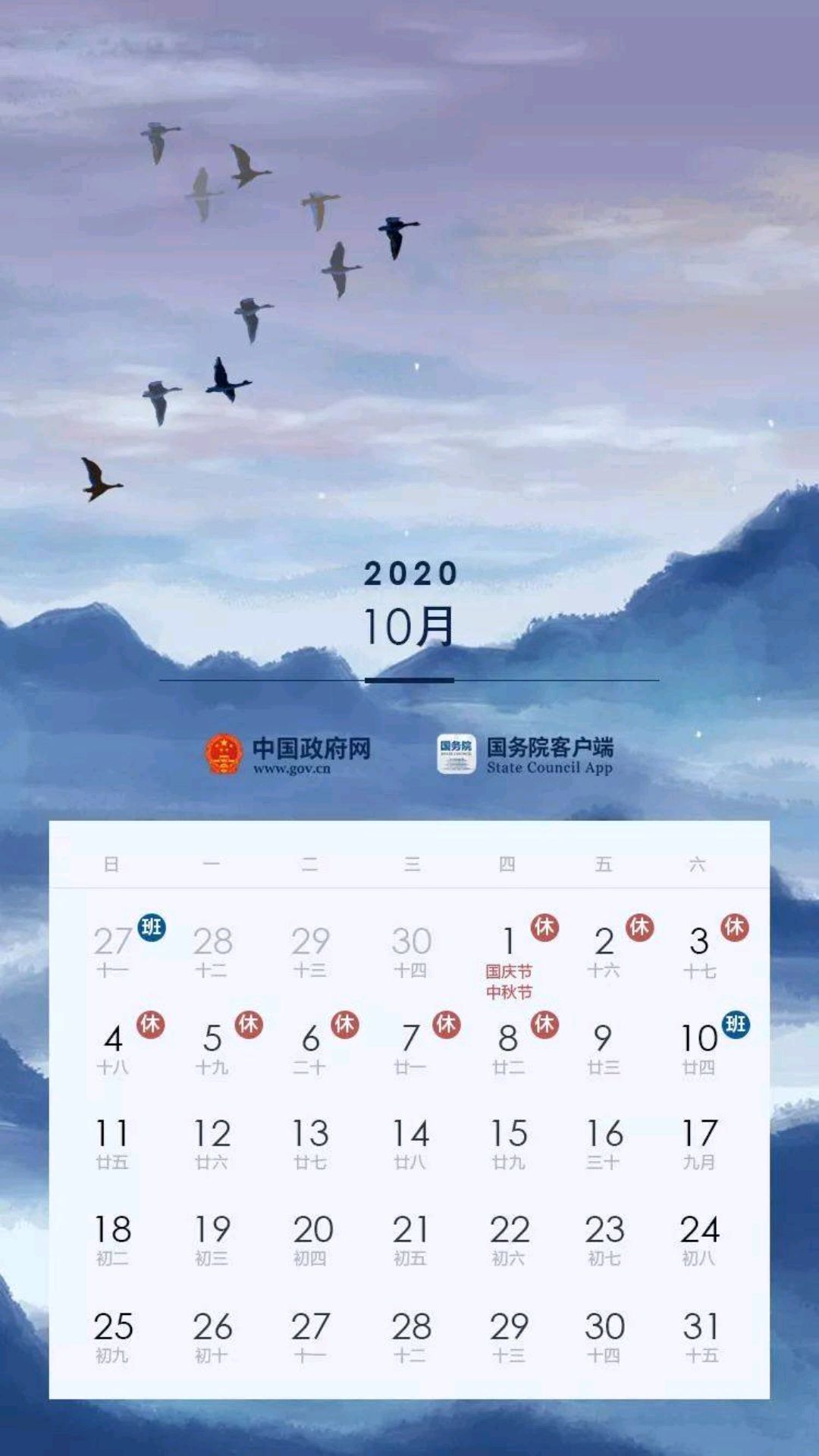 早啊,新闻来了丨2020.4.14 早啊,新闻来了丨2020.4.14