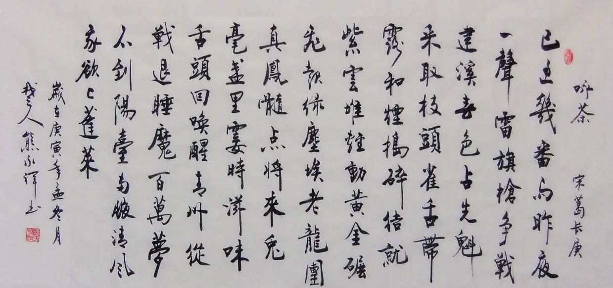 杨再春书法欣赏,书法界的"扫地僧"!网友:丑书大师该学习了!