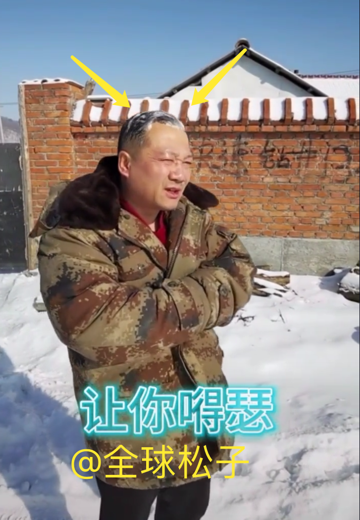 谢广坤冰天雪地里"装疯卖傻",顶着一头泡沫怒怼赵四刘能