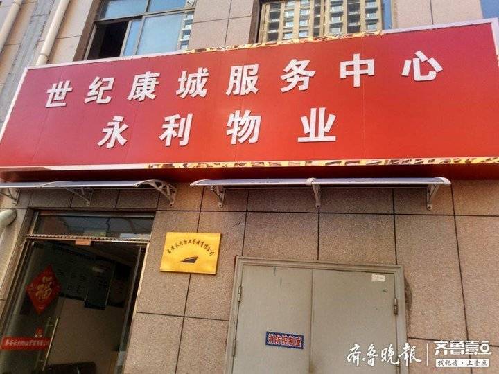 泰安世纪康城小区楼前建筑垃圾成堆,近一个月无人处理