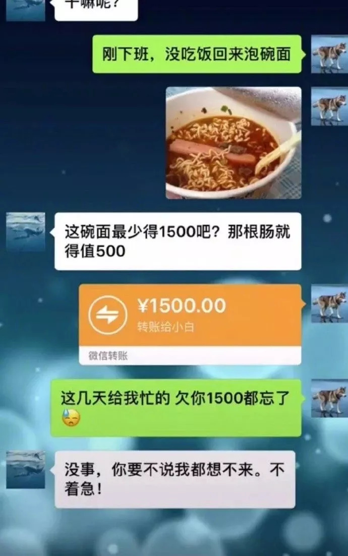 花式要账合集,在微信上