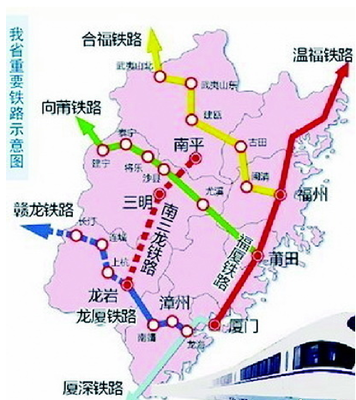 南三龙铁路年底正式通车 厦门到南平只需25小时