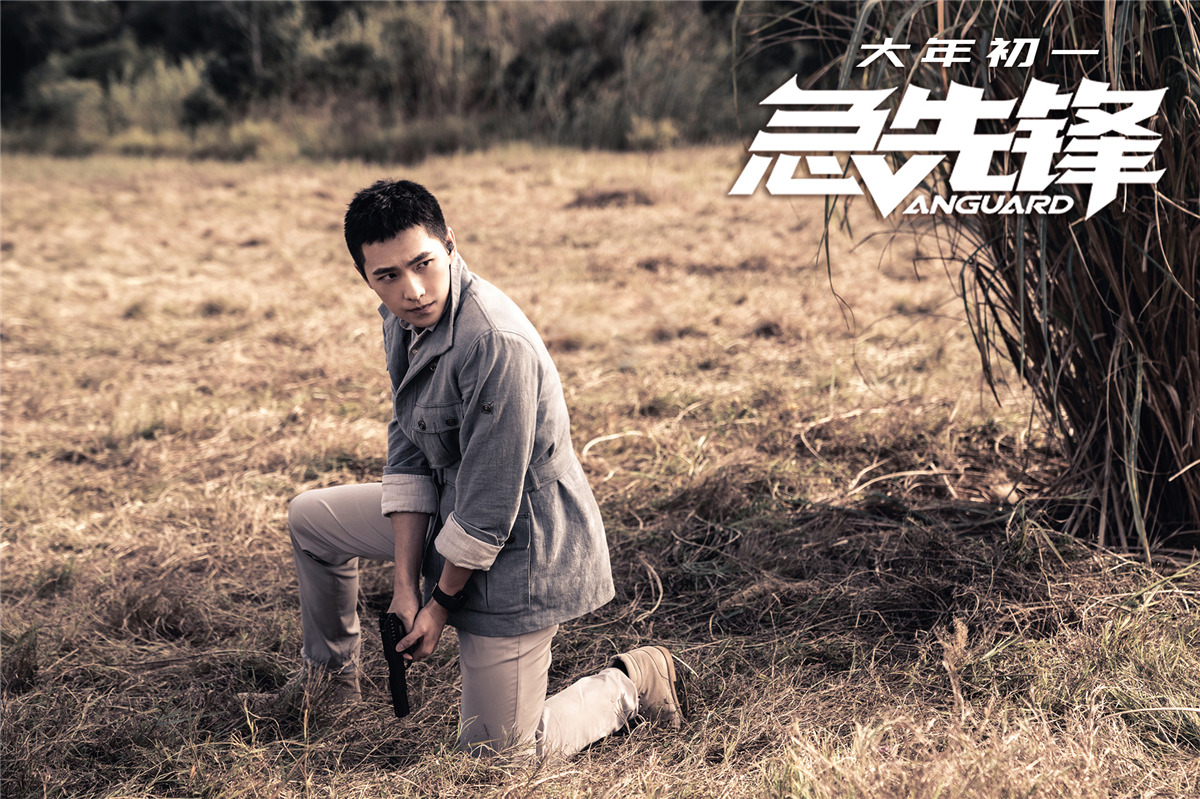 「消息」超级动作大片《急先锋》定档2020年大年初一 唐季礼:要原创