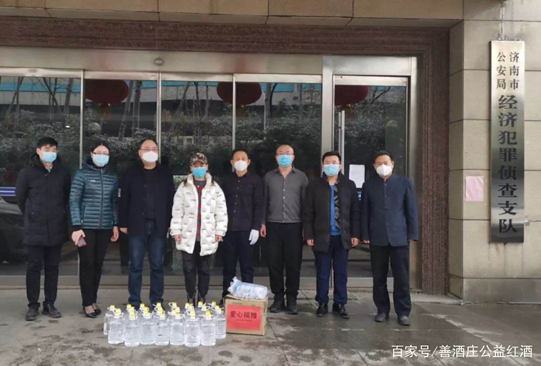 中投慈善又落实3800只口罩捐赠新闻工作者与公安一线干警 中投慈善又落实3800只口罩捐赠新闻工作者与公安一线干警
