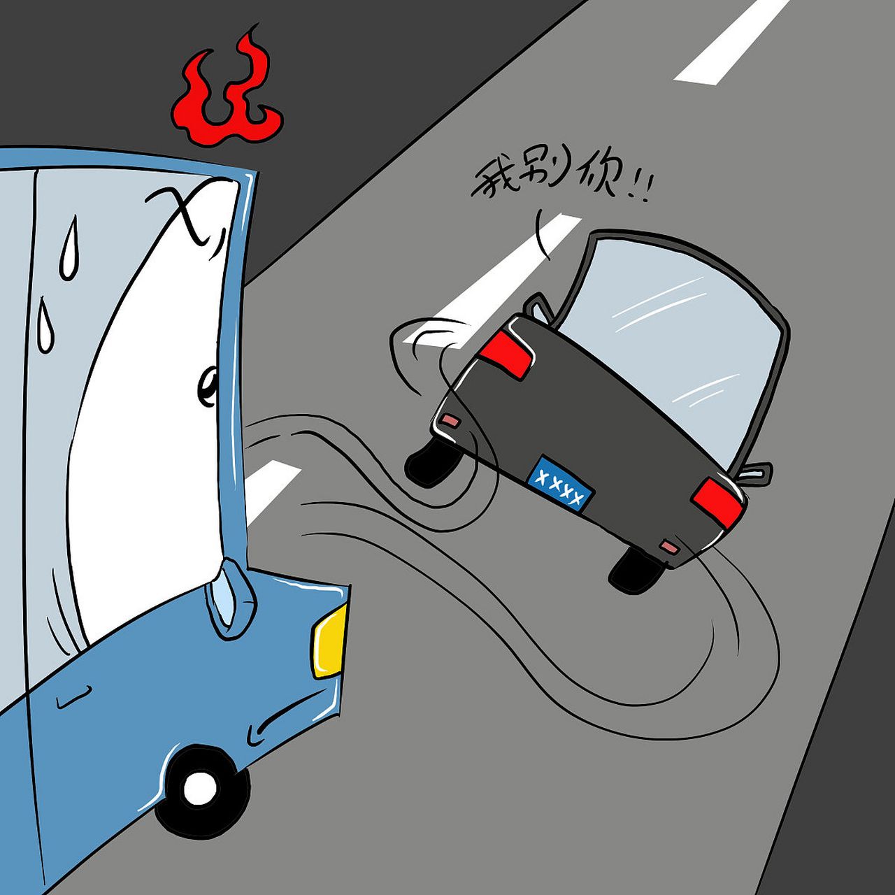 有意别车是属不安全驾车,会被拘留,并处以