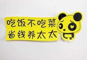 幽默搞笑:如何优雅地拒绝别人的表白?