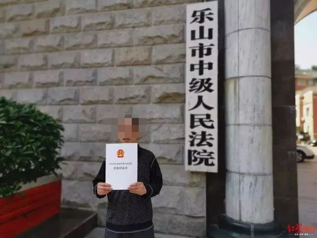 死刑!四川乐山女子夜跑遇害案一审公开宣判