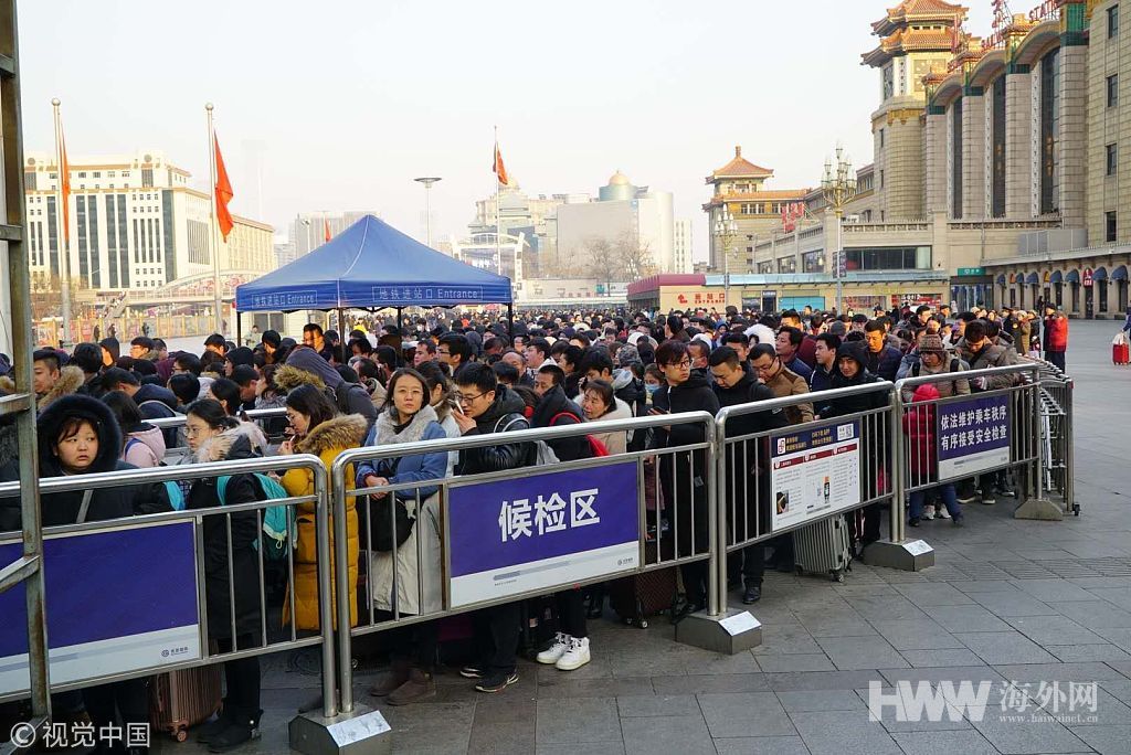 北京站迎来春运返程高峰 旅客携大包小包抵京