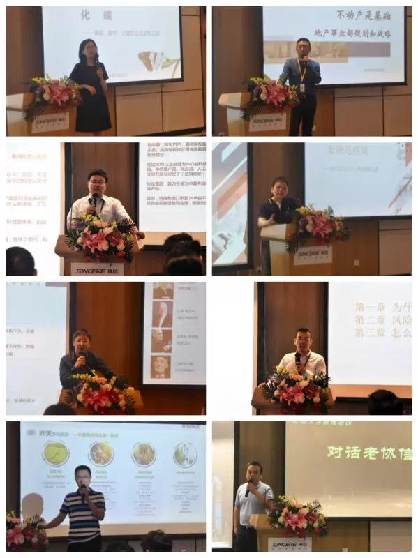 协信吴旭:2018年协信大学"新鹰"项目圆满完成