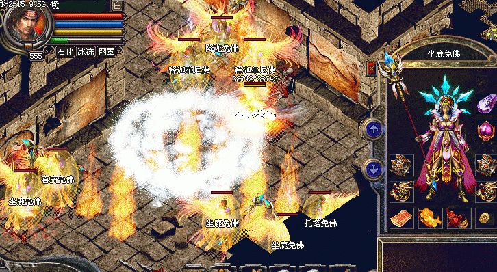 热血传奇:法师的大火球技能是省蓝技能还是废柴技能?