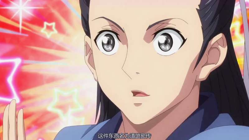 狐妖小红娘：东方世家和傲来三少颇有渊源？杨一叹看到了关键！,动漫,国产动漫,好看视频
