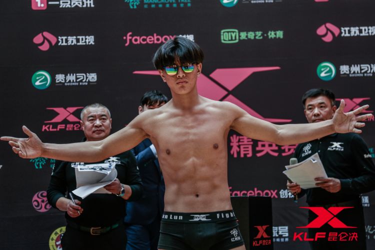 昆仑决精英赛称重:闫西波险大打出手,张立鹏誓要一回合降服取胜