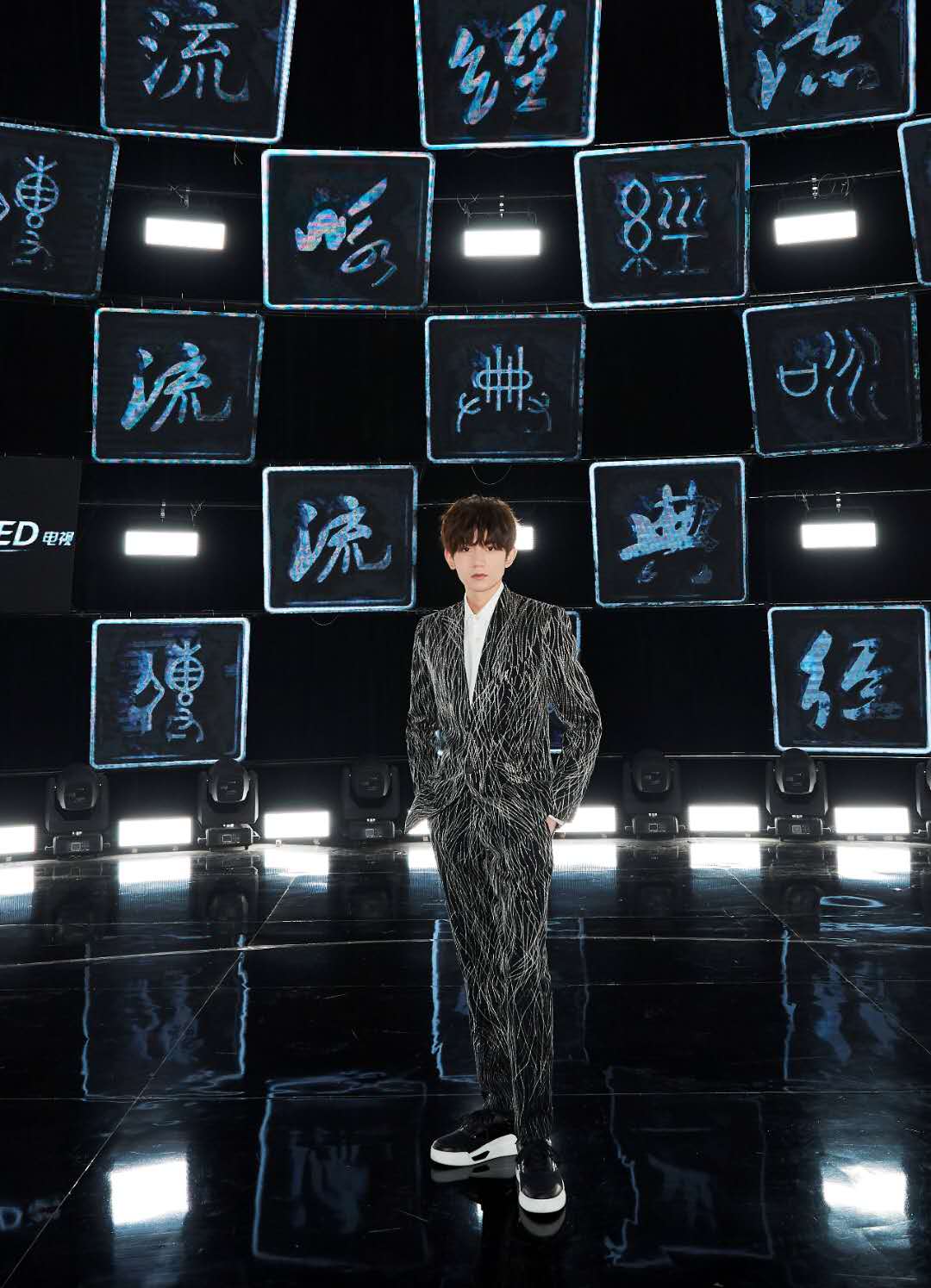 《经典咏流传》第2季回归,王源版《长歌行》,尽显青春无畏!