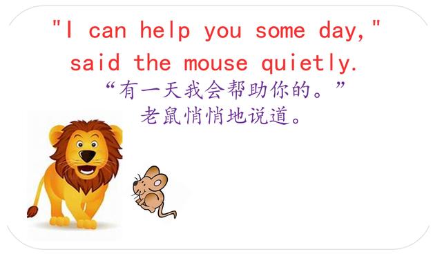 有趣的英语小故事,适合零基础入门:狮子和老鼠