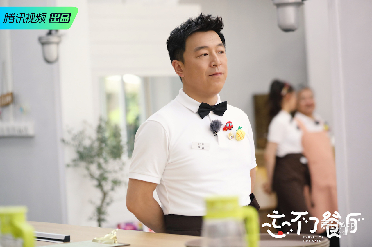 [消息]《忘不了餐厅》首次开设晚宴,黄渤携手忘不了家族为神秘客人