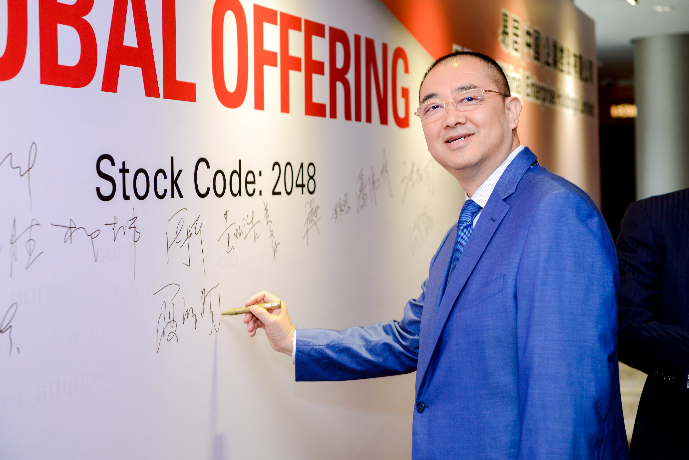 夏海钧:易居是恒大最重要的战略合作伙伴