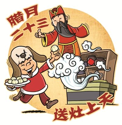 趁着下雪,组个局品小年!