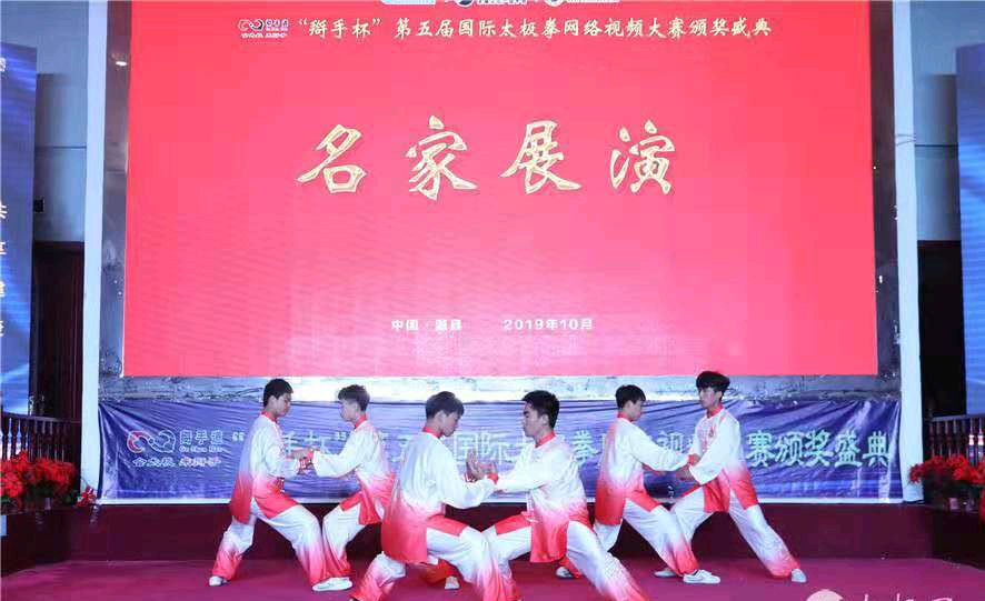 陈长虹荣获中国传统武术领军人物奖