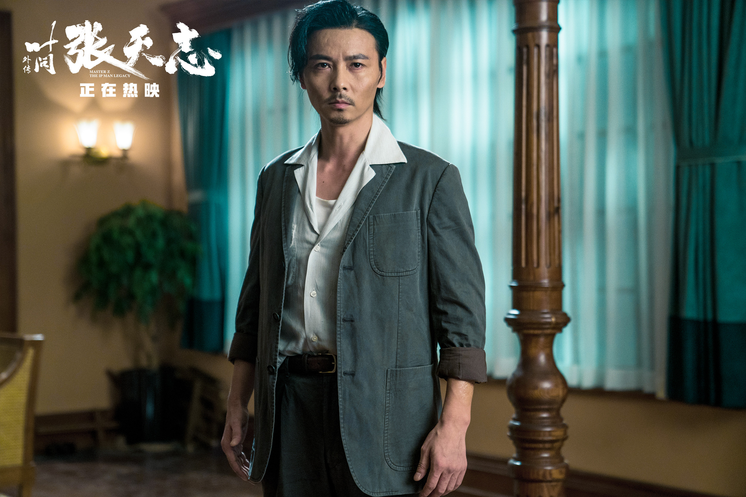 《张天志》9.2分霸榜圣诞华语片 张晋托尼贾正片片段曝光