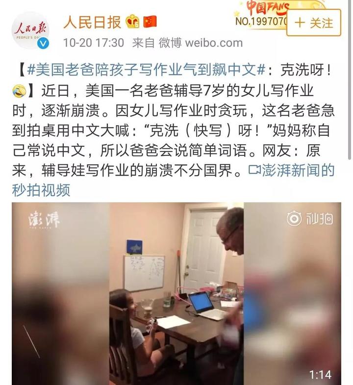 陪读吧真实贴吧图片