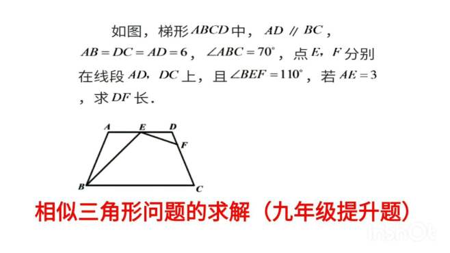 [图]相似三角形问题的求解（九年级提升题）