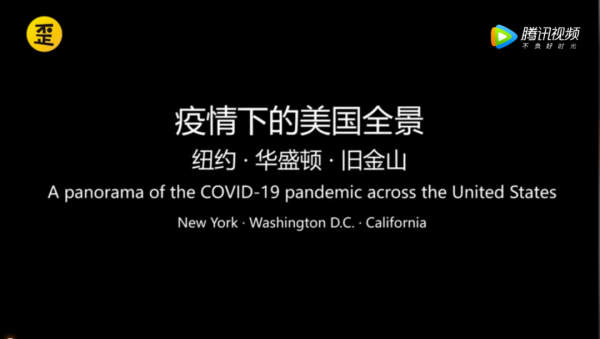 推荐▲美国新冠肺炎确诊病例超46万例！外国人实拍：这是美国疫情真实情况