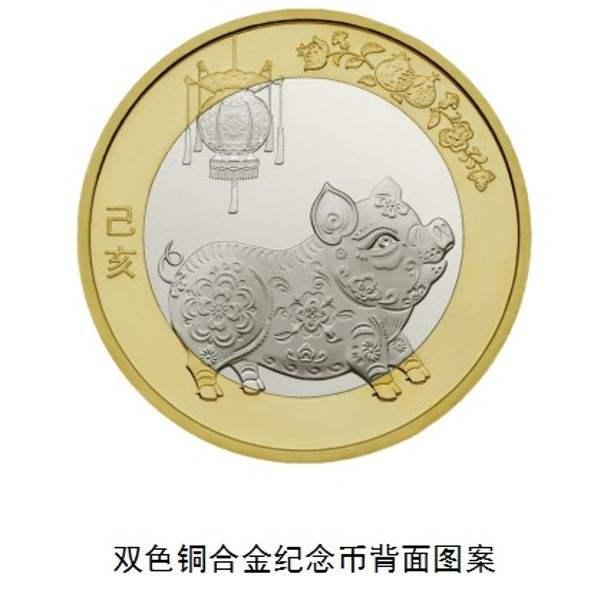 「铜陵视角」预约猪币迎新春