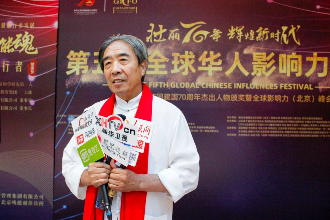 钧瓷大师任星航荣获全球华人影响力盛典非遗传承保护杰出奖