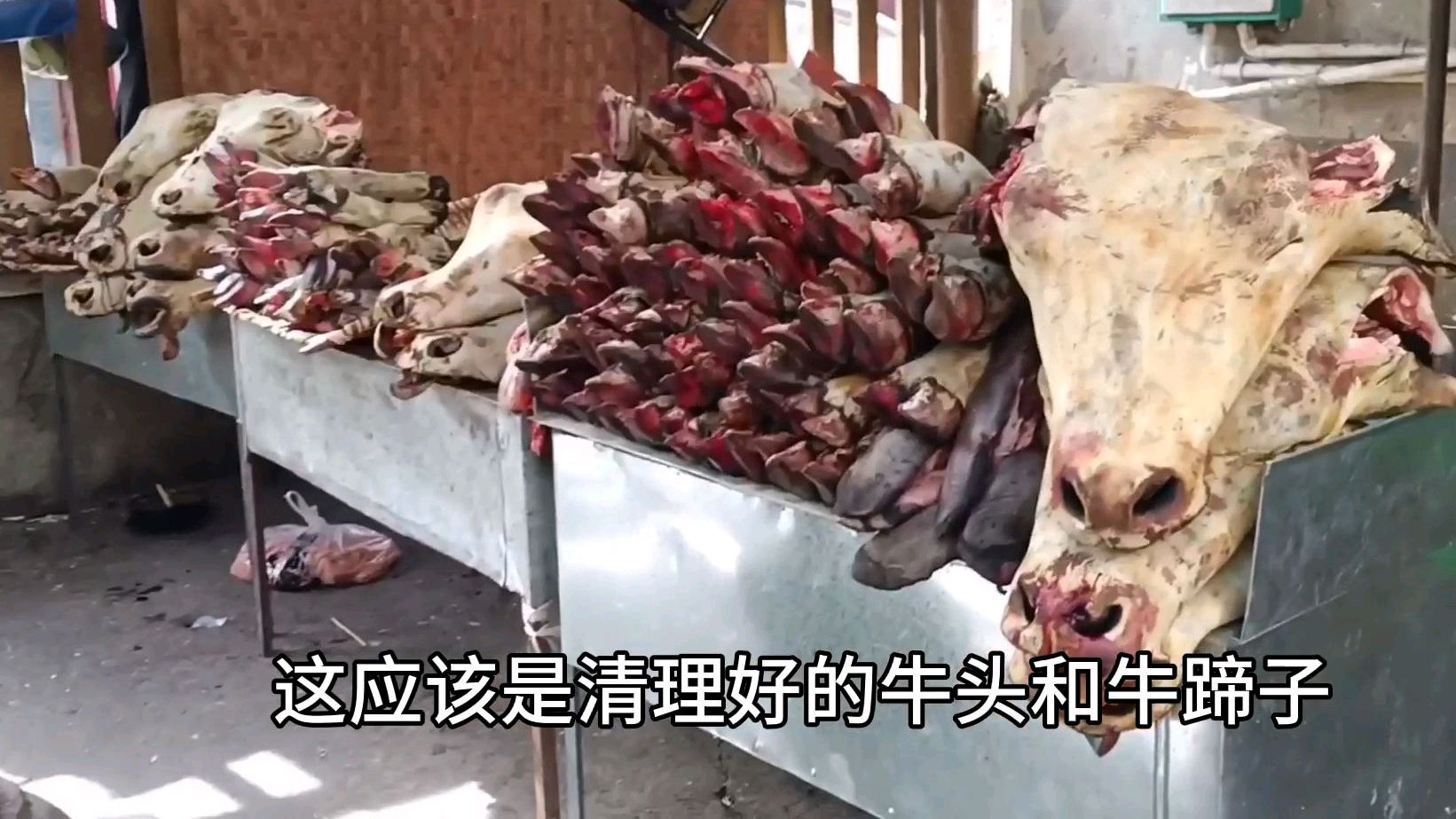 牦牛肉价格如何?买了二十斤牛肉送两根牛骨头,应该不吃亏