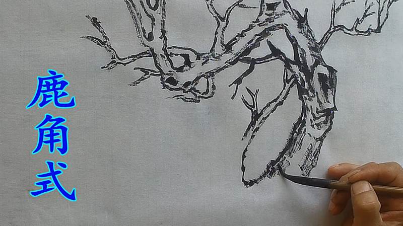 国画写意树的画法:看似复杂的树枝,是这样画出来的,文化历史,文化艺术,好看视频